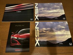 ホンダ NSX カタログ (HONDA)