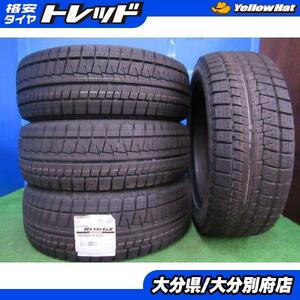 在庫処分 【送料無料】 4本セット価格 185/55R15 82Q ブリヂストン BLIZZAK ブリザック REVO GZ スタッドレス 冬タイヤ 旧セリアル品 15イ