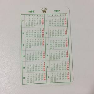 Rolex ロレックス カレンダー 1986 - 1987 付属品 #006