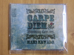 川田まみ CARPE DIEM ～blooming days ver.～ 限定CD I