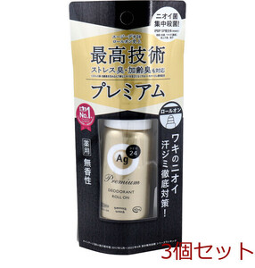 エージーデオ24 プレミアムデオドラントロールオン 無香性 40mL 3個セット