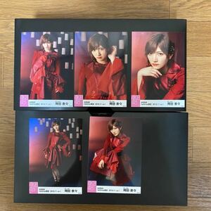 AKB48 岡田奈々 写真 個別 netshop限定 2019.11 vol.1 5種コンプ やや難有り
