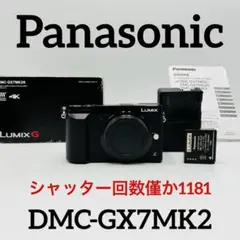 美品♪ Panasonic DMC-GX7MK2 ブラック　ボディ