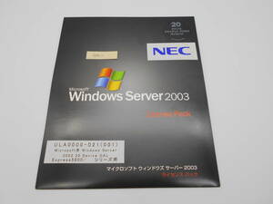 #中古 Microsoft Windows Server 2003 License Pack ライセンス パック express5800 20 デバイス クライアント アクセス ライセンス/SPA10