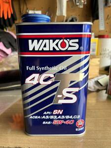 ワコーズWAKOS 4CT-S 5w-40 1L 新品未使用品　送料520円