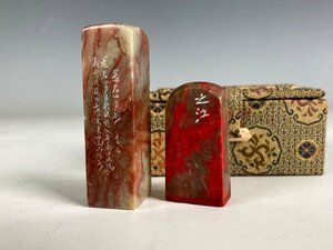 【伝来】sh9148〈周之江〉鶏血石 印材 2個組 計45グラム 石材 印鑑 中国画 篆刻