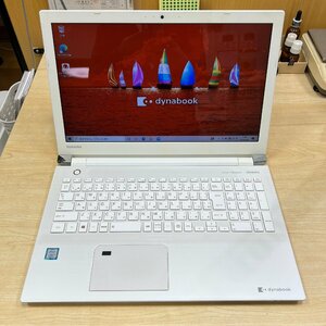 東芝 dynabook T75/FWS Corei7 8550U 8GB