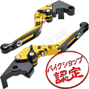 BigOne 可倒 FZ6-N FZ6-NS FZ6-S FAZER FZ6-SAHG FZ6-SS FZ1-S FZ1-Nフェザー ビレット ブレーキ クラッチ レバー 金/黒 ゴールド ブラック