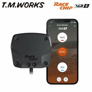 T.M.WORKS レースチップ XLR5 スロコン 単品 アウディ S5スポーツバック F5CWGL CWG 3.0 354PS/500Nm デジタルセンサー付車