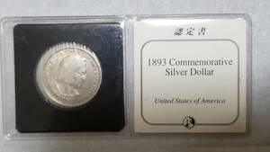 アメリカ 1983 銀貨　COLUMBIAN 記念コイン・リバティー　ハーフ・ダラー 本物