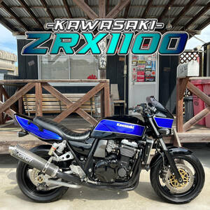 不朽の名車 カスタムペイント！ KERKER管 フェンダーレス ZRX1100 検: ZRX 1200 XJR CB ゼファー GSX GSF 1300 zxcv23037