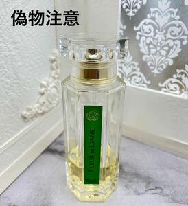 ラルチザン フルールドリアン 50ml