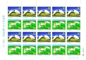 「佐渡のトキ（新潟県）」記念切手　信越-20　80円20枚　額面1600