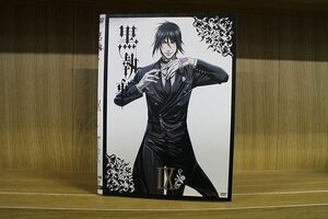 DVD 黒執事 第1期 全9巻 ※ケース無し発送 レンタル落ち ZN994a