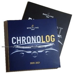 280/ブライトリング BREITLING 1884/CHRONO LOG クロノログ 2020-2021/Collection catalog＆Price list/未使用 非売品