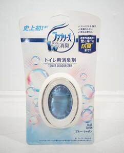 ファブリーズ　トイレ用消臭剤　ブルーシャボン　消臭・芳香剤　未使用　未開封