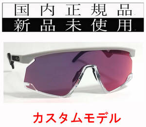 BT05C-PRD 正規保証書付 新品未使用 国内正規品 オークリー OAKLEY バクスター BXTR PRIZM カスタム OCE 軽量 トリガーステム