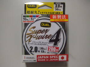 新品 デュエル DUEL スーパーエックスワイヤー4 Super X-wire4 2.0号 200m PEライン ジギング・タチジギ・ボートロック等に!!