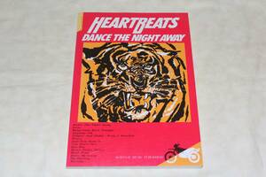 ●　送料無料！　●　HEARTBEATS　ハートビーツ　DANCE THE NIGHT AWAY　【 バンドスコア 】