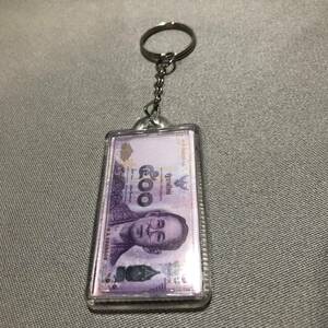 新品・即決・送料無料・タイで購入したラーマ９世500バーツ札のミニチュアキーホルダー②