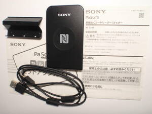 SONY 非接触ICカードリーダー/ライター PaSoRi RC-S380