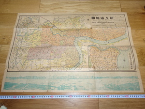 rarebookkyoto　1F238　上海資料　新上海地圖　地図　２万2の一　蘇甲栄　1935年　日新與地学社　租界　外灘　紫禁城　名品　国宝　