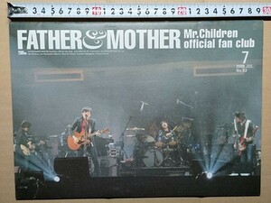 c2古本【ファンクラブ会報】ミスターチルドレン Mr.Children ミスチル Father＆Mother No.53