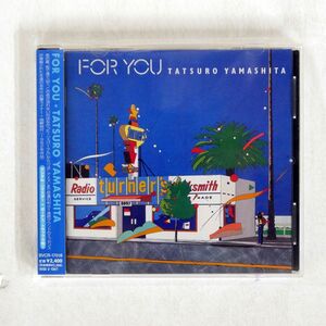 山下達郎/フォー・ユー/AIR BVCR17018 CD □