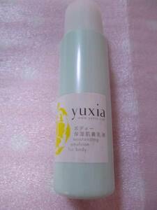 新品★レア★ユーシア★資生堂★YUXIA♪50ｍｌ★携帯用★旅行用