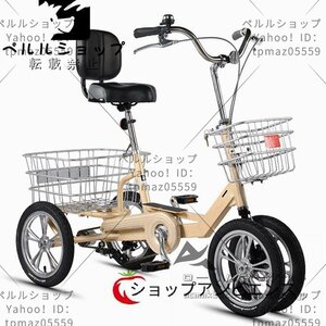 強力推薦★三輪自転車 14インチ3輪バイク 軽量アルミフレーム三輪クルーザーバイク リ 高齢者用 クルーズ ダブルブレーキショッピング