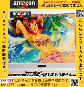 抽プレ ダイイチ Daiichi パチスロ ひぐらしのなく頃に 絆 複製原画 竜宮レナ キャラファイングラフ 抽選プレゼント 当選7名 当選通知付き