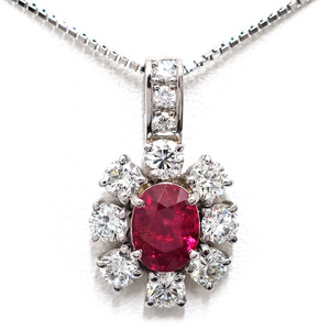 【栄】Pt850 Pt900 非加熱 ルビー 1.35ct ダイヤモンド1.28ct 0.09ct 大粒 ネックレス ペンダント 高級 ジュエリー【鑑別書付】