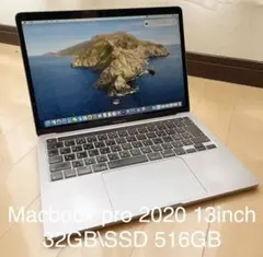 MacBook Pro 13-inch, 2020 32GB/512GB