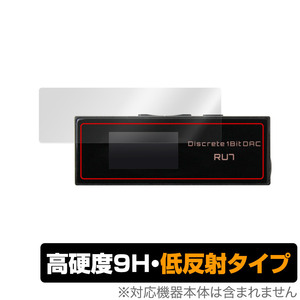 Cayin RU7 ポータブルUSB DAC/AMP 保護 フィルム OverLay 9H Plus for カイン RU7 ポータブルUSB DAC/AMP 高硬度 アンチグレア 反射防止