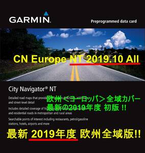 ◆2019年版 ガーミン用 ヨーロッパ全域版カバー地図SDカード CN Europe NT2019.10 All♪3D＋速度取締対応フルオプション版 GARMIN MAP◆