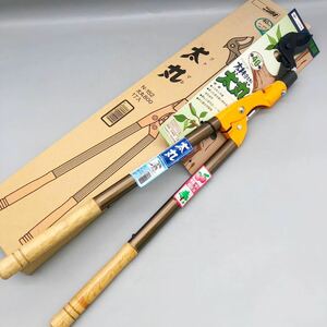 新品 未使用 ニシガキ 太丸 800 刈込鋏 枝切り鋏 葉刈り 仕上げ 剪定 太枝切り 植木 庭いじり 果樹 造園 園芸 職人 ガーデニング ハサミ