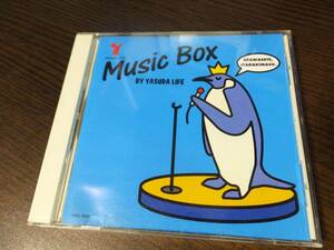 MUSIC BOX by Yasuda Life インストゥルメンタル オムニバス