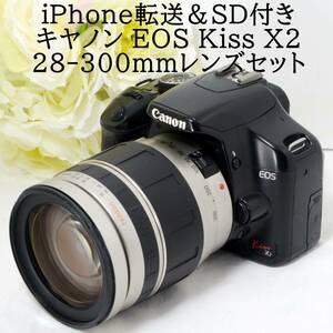 ★iPhone転送★Canon キャノン EOS Kiss X2 AF 28-300mm レンズセット iPhone転送カードリーダー＆SDカード付き 初心者 おすすめ
