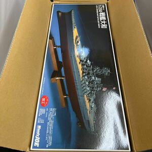 未組立　木製模型 Woody JOE 1/250 戦艦　大和　ウッディジョー レーザーカット加工