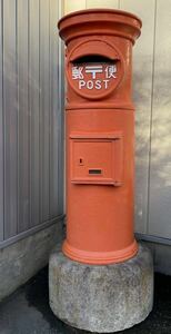 赤い郵便ポスト　日本郵便　郵便局　官製　レトロ　本物希少品！　引取り限定