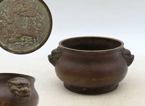 K6372 大明宣徳年製 銅製 袋形 建水 約1137.6g 在銘 刻印 銅器 金属工芸 時代物 古美術 茶道具 OM05