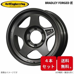 ホイール 4x4エンジニアリング ブラッドレー フォージド匠 4本 ランドクルーザープラド 90系 トヨタ (16×8.0J 6-139.7 INSET0)