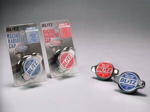 新品☆BLITZ【ブリッツ】　レーシングラジエーターキャップ タイプ1　カローラ2（NL30）　1986.05～1990.09　1N-T