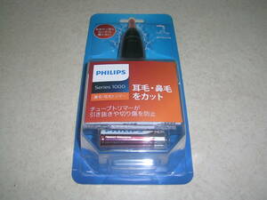 PHILIPS フィリップス 鼻毛・耳毛トリマー NT1152/10 新品 鼻毛・耳毛カッター