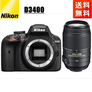 ニコン Nikon D3400 AF-S 55-300mm VR 望遠 レンズセット 手振れ補正 デジタル一眼レフ カメラ 中古