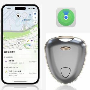 紛失防止トラッカー Smart Tag迷子防止の小型GPS 財布忘れ物防止タグ