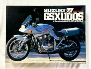 童友社 1/8 スズキ GSX1100S カタナ 1/8スケールビックバイクシリーズ NO.2 SUZUKI GSX1100S KATANA 刃 未組立新品　送料込