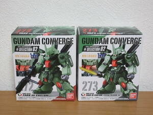 FW GUNDAM CONVERGE ガンダムコンバージ ザクⅢ改 サイコ・プレッシャーVer. 未開封 計2点