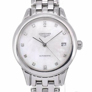 △ ロンジン LONGINES L4.274.4 フラッグシップ デイト 裏スケ 12P ダイヤモンド 自動巻き レディース 良品 箱・保証書付き Q#122679