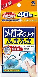 メガネクリーナふきふき × 3個セット